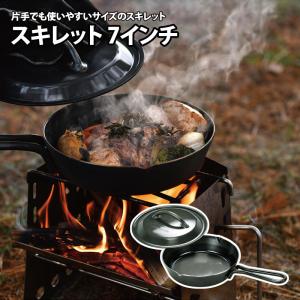 UNIFLAME（ユニフレーム） スキレット 10インチ : ナチュラム