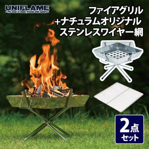 UNIFLAME（ユニフレーム） アウトドアテーブル 焚き火テーブル レッグ