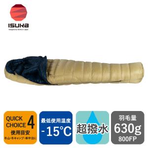ISUKA（イスカ） マミー型シュラフ エア ドライト 480 マスタード