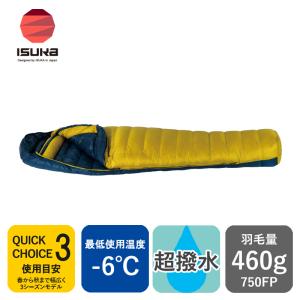 ISUKA イスカ エア プラス 810 152532 シュラフ 寝袋 マミー 日本製 5