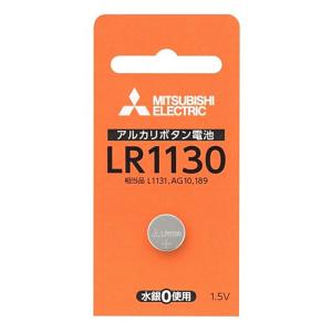 MITSUBISHI(三菱電機) アルカリボタン電池 1.5V 1個パック LR1130｜naturum-od
