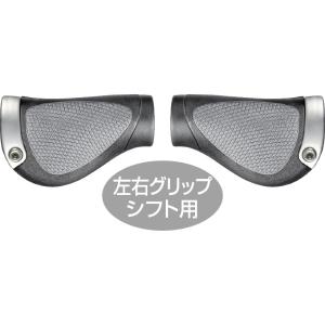 自転車用品 エルゴン GP5 エヴォ バイオコルク S : ナチュラム