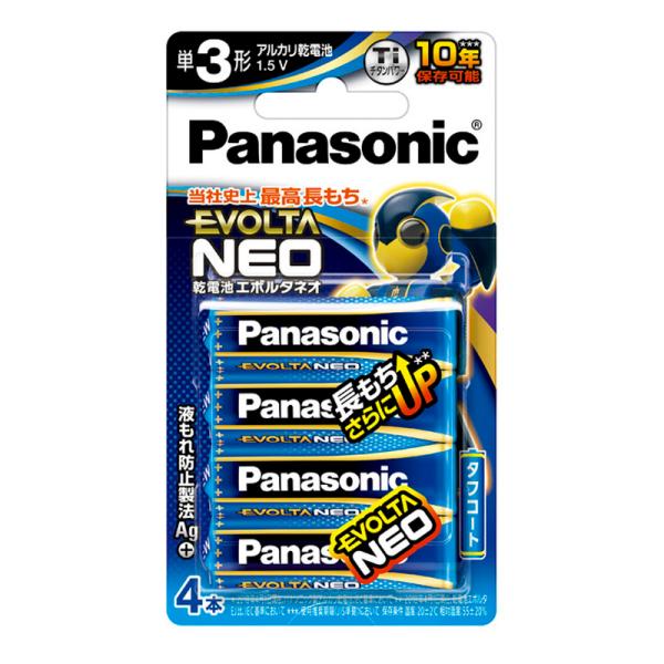 パナソニック 乾電池エボルタネオ単3形4本パック ブルー