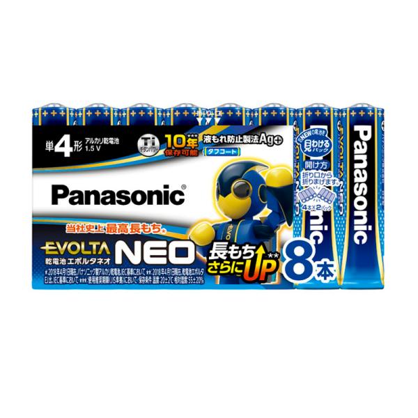 パナソニック 乾電池エボルタネオ単4形8本パック ブルー