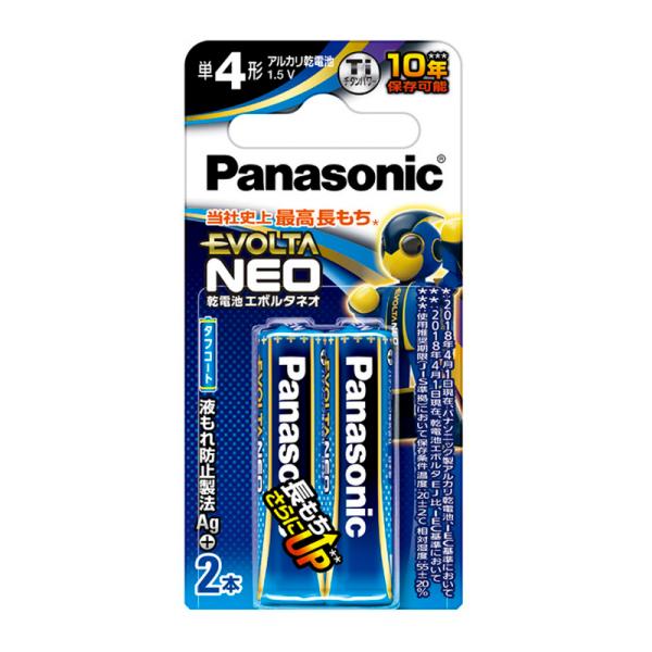 パナソニック 乾電池エボルタネオ単4形2本パック ブルー