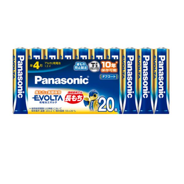 パナソニック 乾電池エボルタ単4形 20本パック ブルー