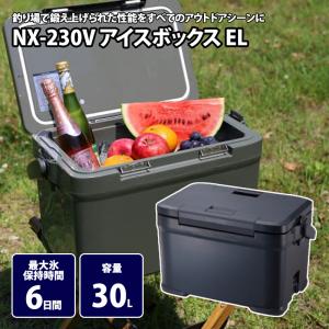 キャンプクーラー シマノ NX-230V アイスボックス EL 30L 01 チャコール｜naturum-od