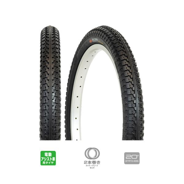 自転車タイヤ・チューブ GIZA PRODUCTS プレッピー (2本巻) タイヤ+チューブ サイク...