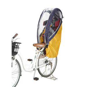 自転車用チャイルドシート、レインカバー付OGK オージーケー OGK Kabuto（オージーケーカブト） OGK オージーケー ヘッドレスト付