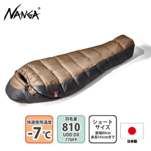 NANGA（ナンガ） ダウンシュラフ UDD BAG 810DX (高機能ダウン770FP