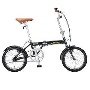 折りたたみ自転車　キャプテンスタッグ　アルル 折りたたみ自転車 キャプテンスタッグ アルル AL-FDB161 16インチ