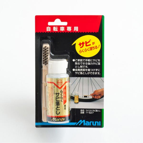 自転車メンテナンス用品 マルト(サイクル) らくらくサビ落とし BP 60ml