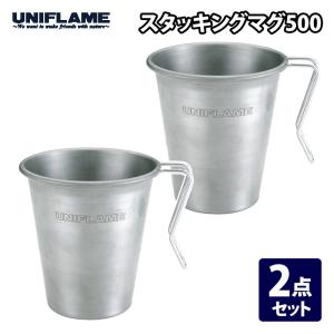 UNIFLAME（ユニフレーム） カップ スタッキングマグ500 チタン 500ml