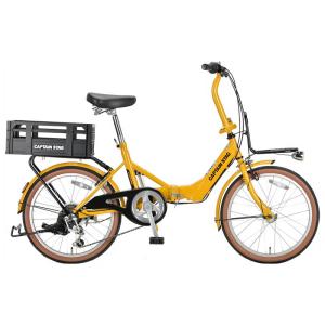 折りたたみ自転車 20インチ マスタードの買取情報