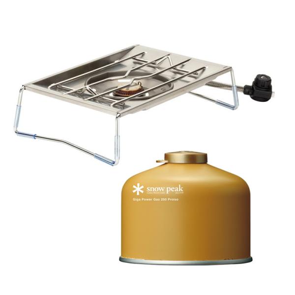 シングルコンロ スノーピーク フラットバーナー+ギガパワーガス250プロイソ 2点セット