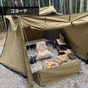 NORDISK（ノルディスク） 【国内正規品】NORDISK Otra 2 PU Dark Olive