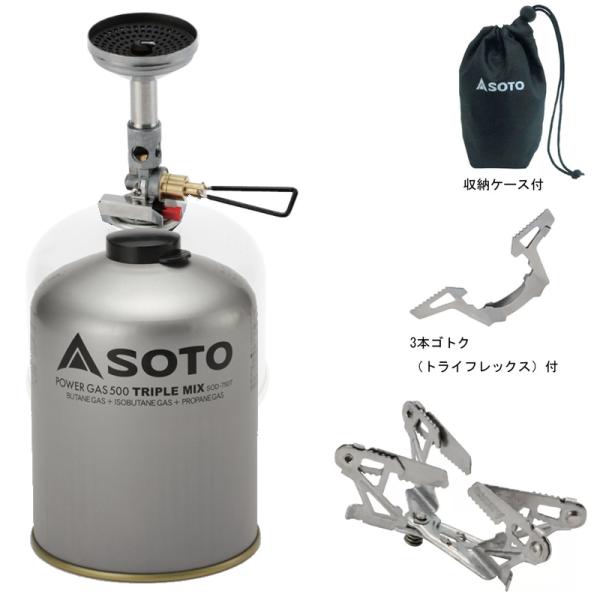 シングルコンロ SOTO マイクロレギュレーターストーブ ウインドマスター+専用ゴトク+専用ケース+...