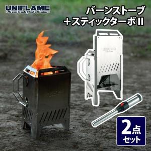 UNIFLAME（ユニフレーム） 薪グリルラージ ブリッジ : ナチュラム