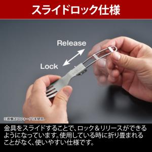 カトラリー ユニフレーム ちびレンゲ先割れTiの詳細画像2