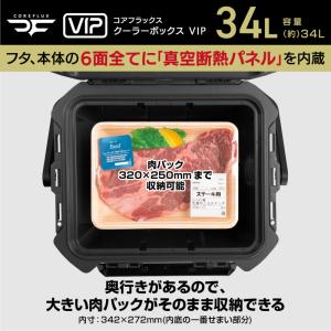 キャンプクーラー JEJ COREFLUXクー...の詳細画像3