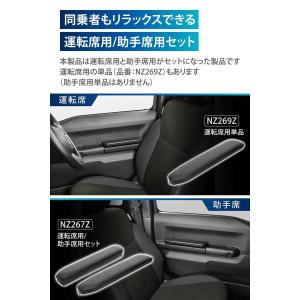 フィールドジャケット カーメイト ジムニー専用...の詳細画像4