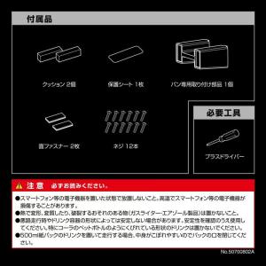 フィールドジャケット カーメイト コンソールボ...の詳細画像2