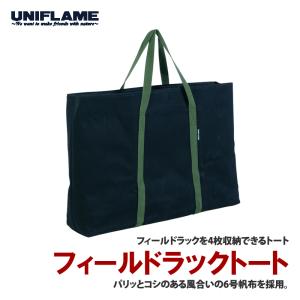 UNIFLAME（ユニフレーム） キッチンテーブル キッチンスタンド