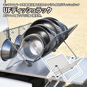 UNIFLAME（ユニフレーム） キッチンツール キッチンツールBOX カーキ