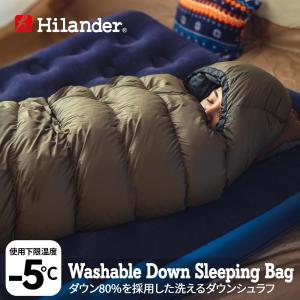 マミー型シュラフ ハイランダー 洗えるダウンシュラフ 800 -5℃ 1年保証
