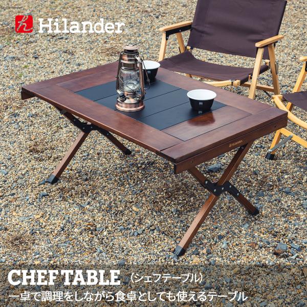アウトドアテーブル ハイランダー CHEF TABLE(シェフテーブル)アウトドアテーブル 1年保証...