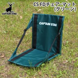 snow peak（スノーピーク） グランドパネルチェア 「LV-115」 : プラウ