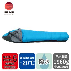 ISUKA（イスカ） 寝袋 シュラフエア450X Air 450X 1488 キャンプ用品