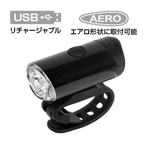 自転車タイヤ・チューブ GIZA PRODUCTS CG-127P ホワイトLED 充電式フロントラ...