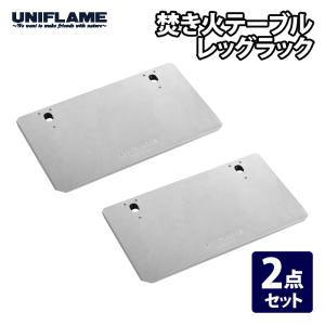 UNIFLAME（ユニフレーム） キッチンツール キッチンツールBOX カーキ