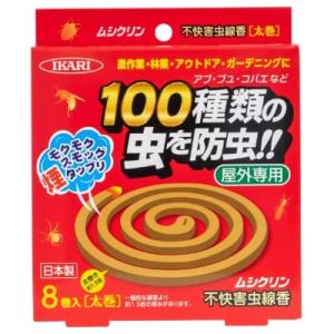 防犯・護身用品 イカリ消毒 ムシクリン 不快害虫線香 8巻