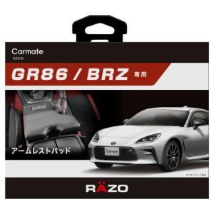 フィールドジャケット カーメイト NZ838 ...の詳細画像2