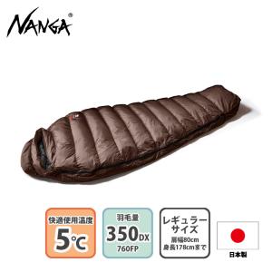 美品　ナンガ　ダウンシュラフ　UDD 450DX UDD BAG ナンガ[NANGA]UDD バッグ 450DX [UDD 450DX] : 秀岳荘Yahoo!店