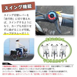ミムゴ ACTIVE PLUS ノーパンク三輪...の詳細画像4