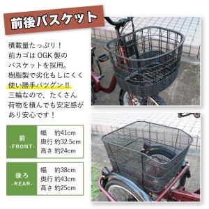 ミムゴ ACTIVE PLUS ノーパンク三輪...の詳細画像5
