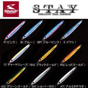 ジギング・タコベイト シャウト ステイ 160g B(ブルー)｜naturum-outdoor