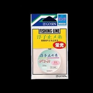 ゴーセン 浮子止メ糸 10m 中(3号) ピンク