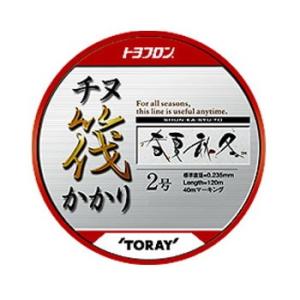 道糸 東レモノフィラメント トヨフロン チヌ筏かかり 春夏秋冬 120m 2.0号 透明