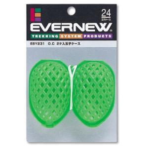 キッチンツール EVERNEW 2個入りタマゴケース