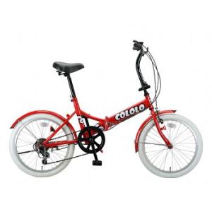 折りたたみ自転車 キャプテンスタッグ コロロFDB206 20インチ レッド×ホワイトタイヤ