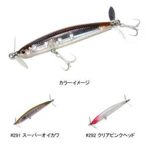バス用ハードルアー ティムコ ステルスペッパー70S 70m...