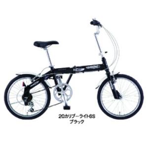 ２０カリブーライト６段変速