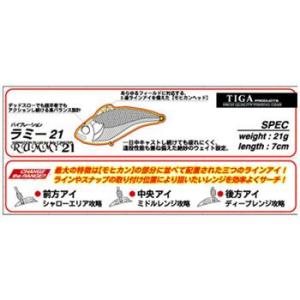 シーバス用ルアー ティガ ソルトバイブレーショ...の詳細画像2