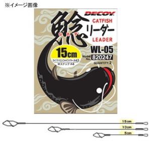 フライライン カツイチ DECOY(デコイ) 鯰リーダー WL-05 5cm｜naturum-outdoor