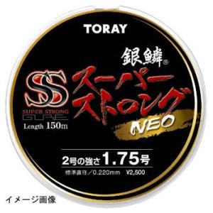 磯用ライン 東レモノフィラメント 銀鱗 スーパーストロングNEO 2号 ゴールド