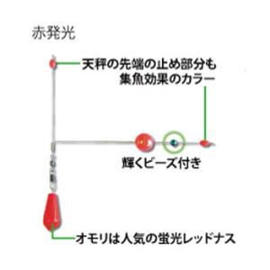 投げ釣り・投げ竿 フジワラ スタンド天秤オモリ付 8号 赤発光｜naturum-outdoor